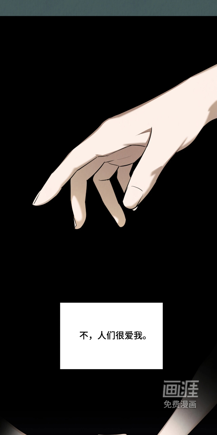 第21话4