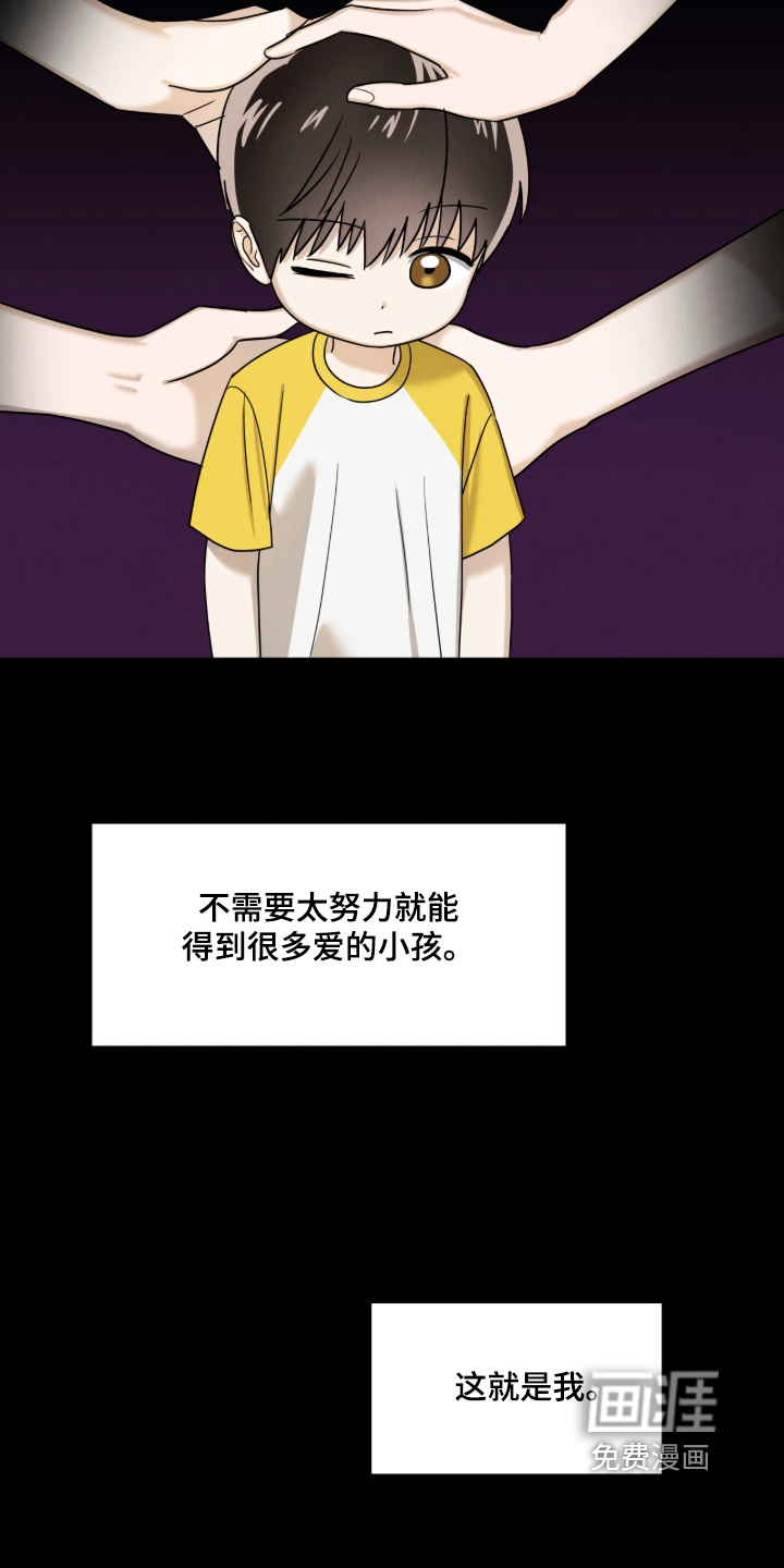 第21话5