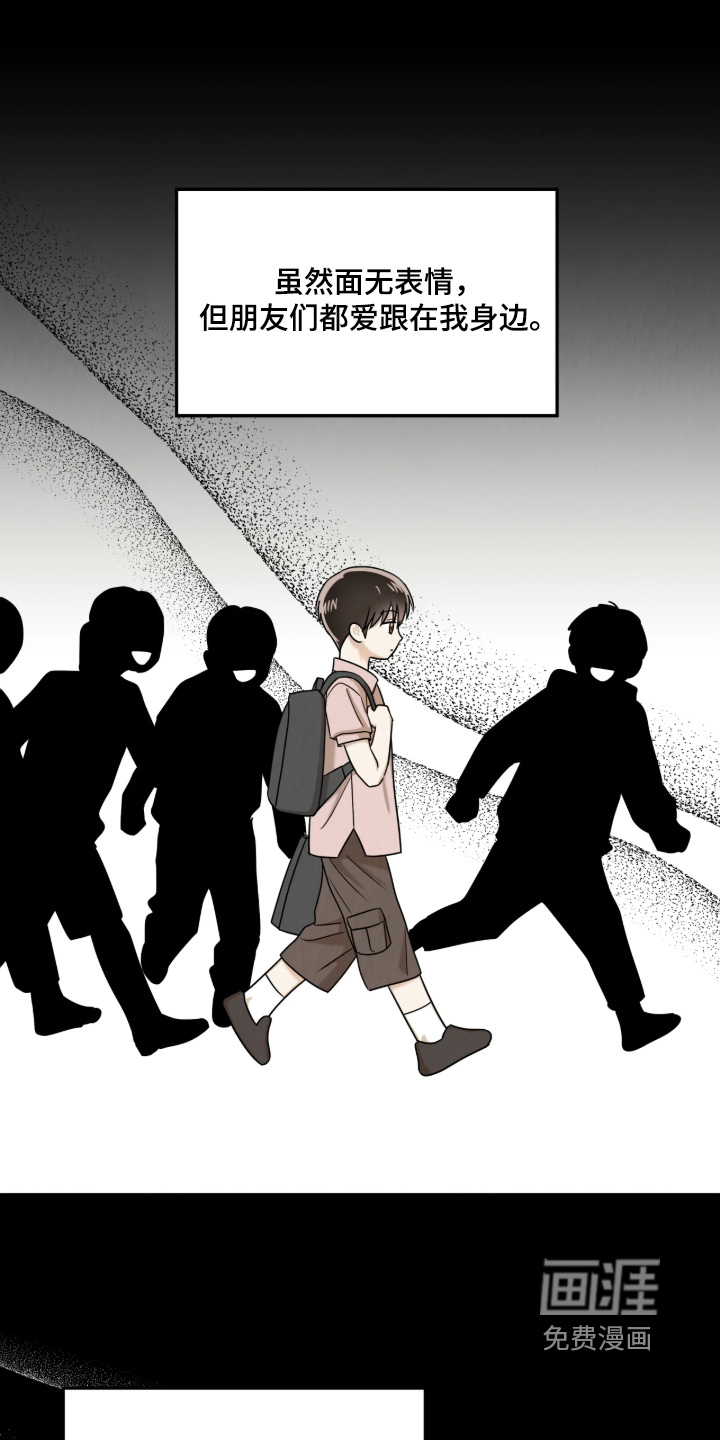 第21话6