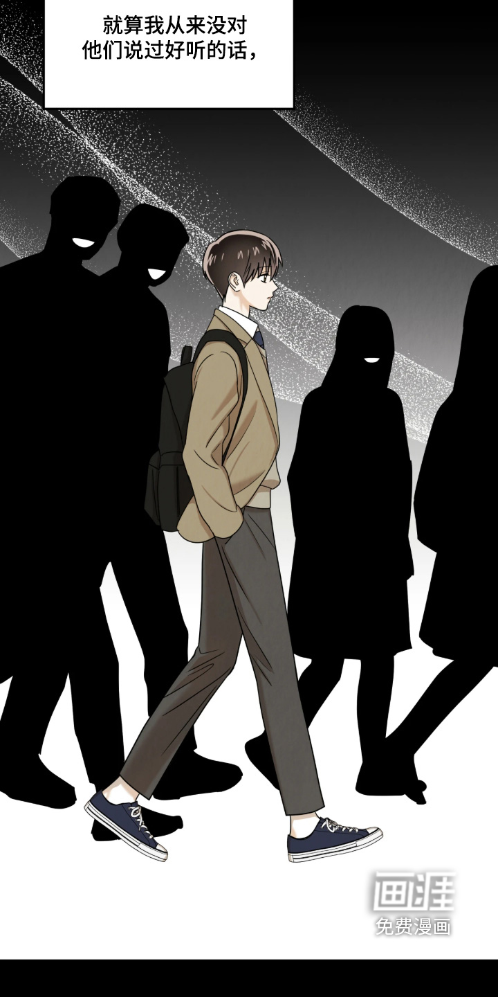 第21话7