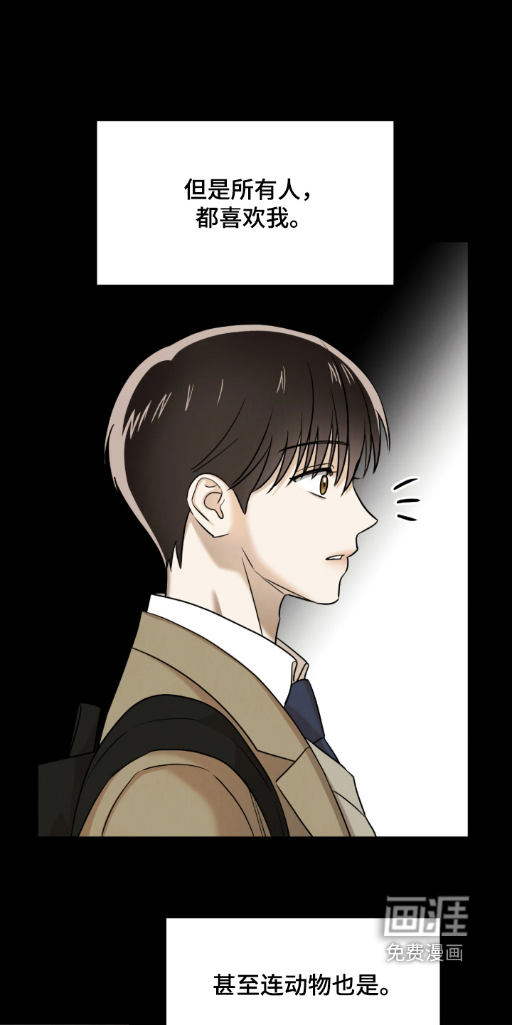 第21话8