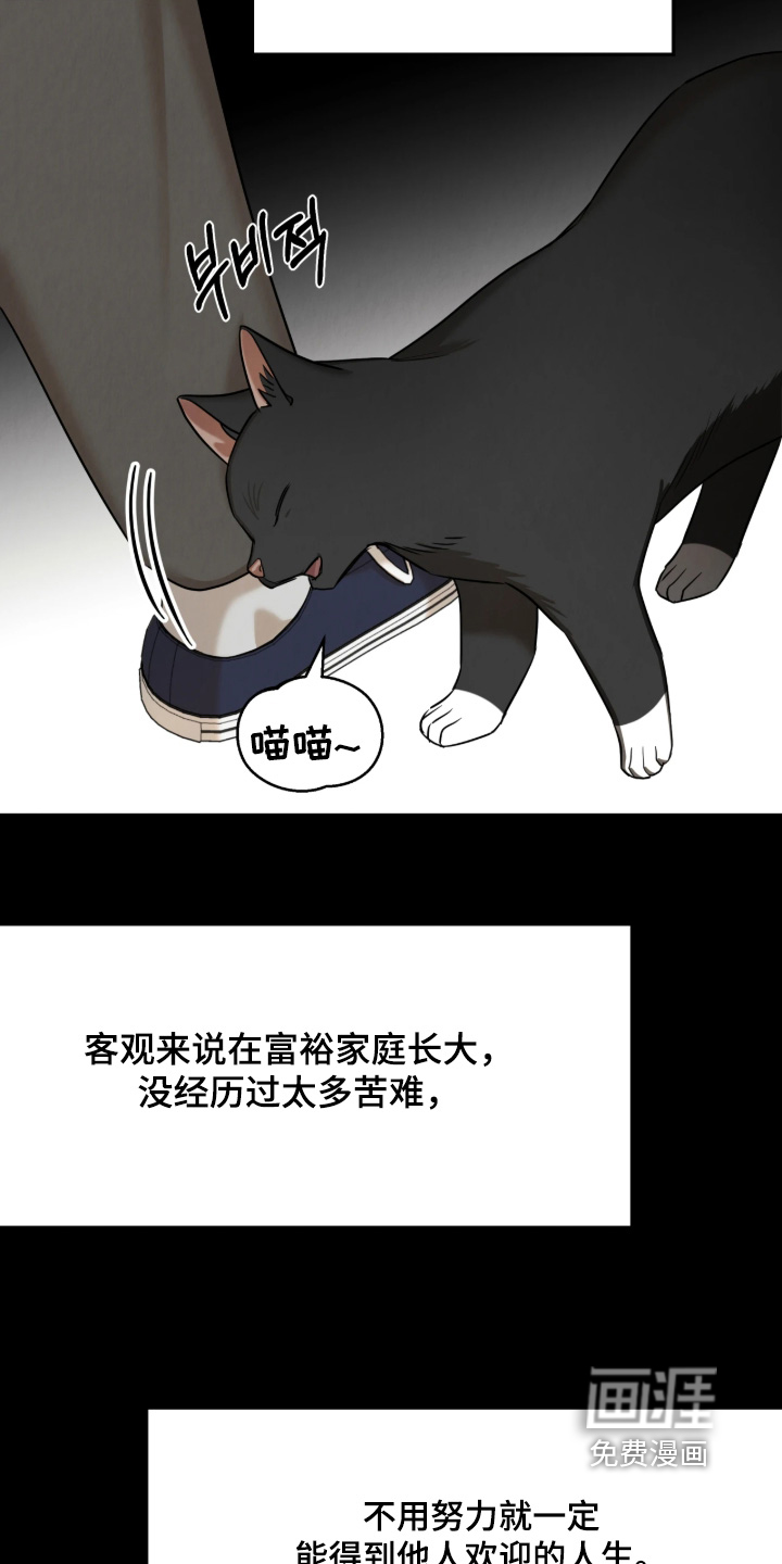 第21话9