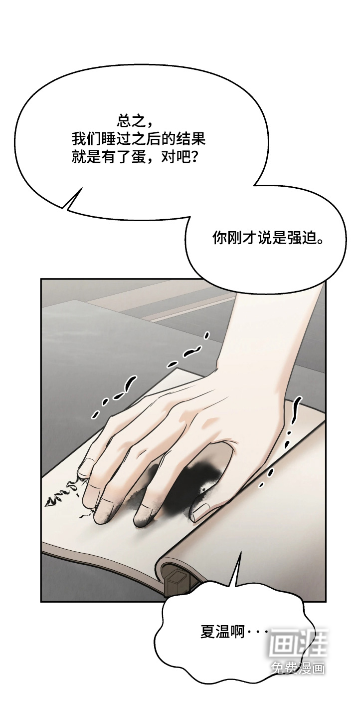 第23话0