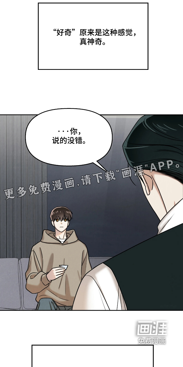 第23话1