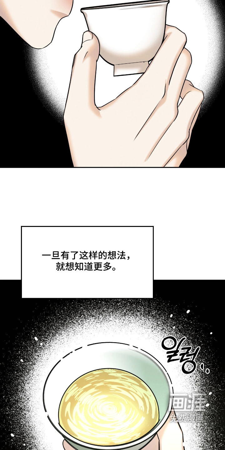 第23话15