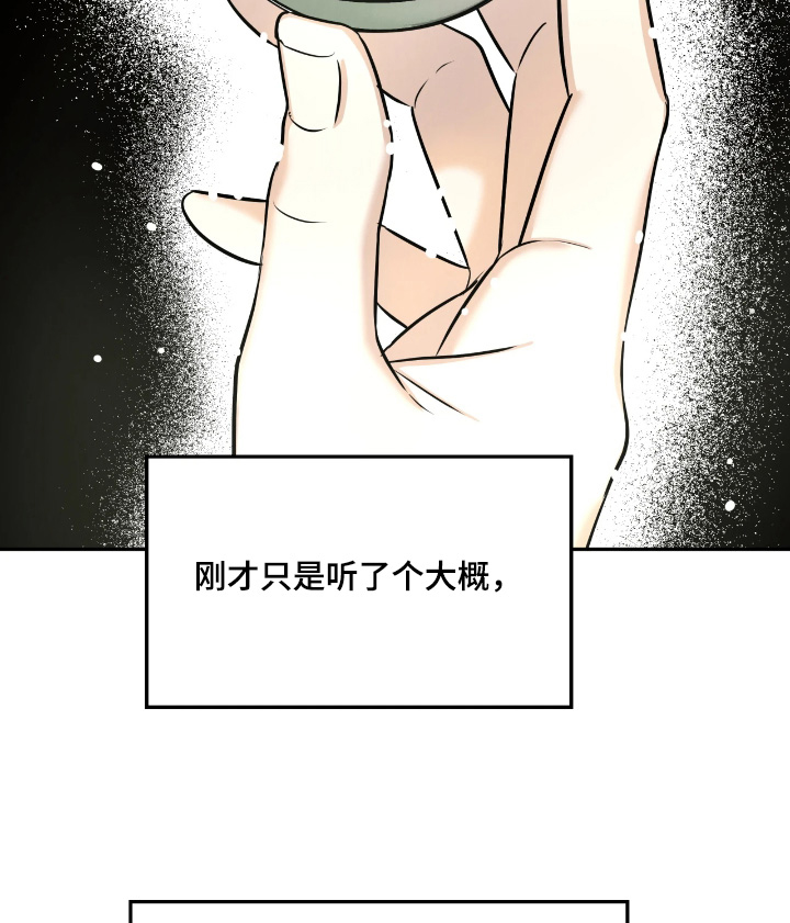 第23话16