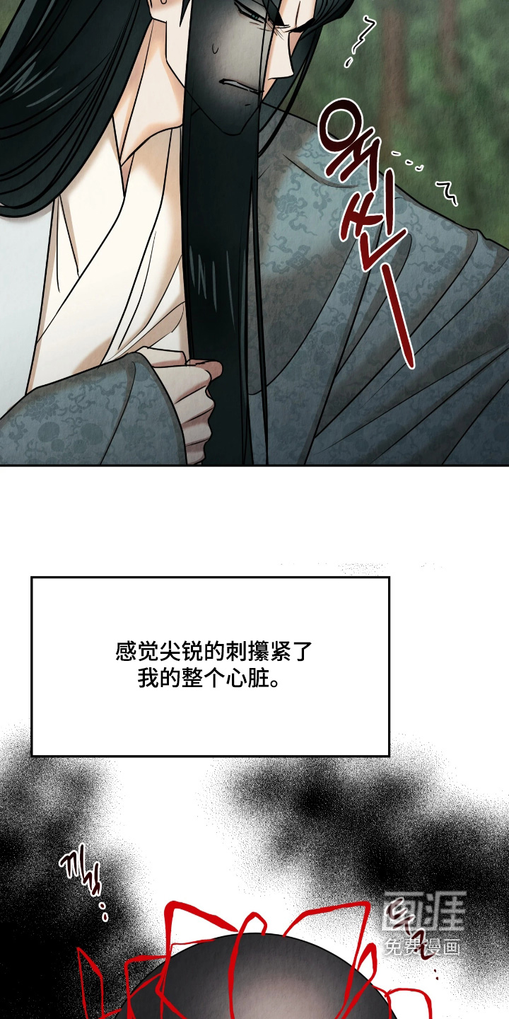 第23话24