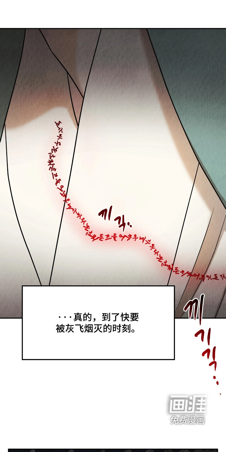 第23话29