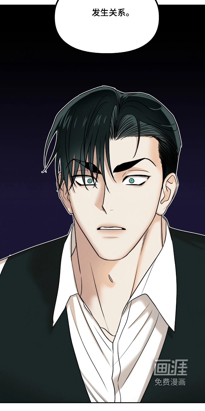 第23话3