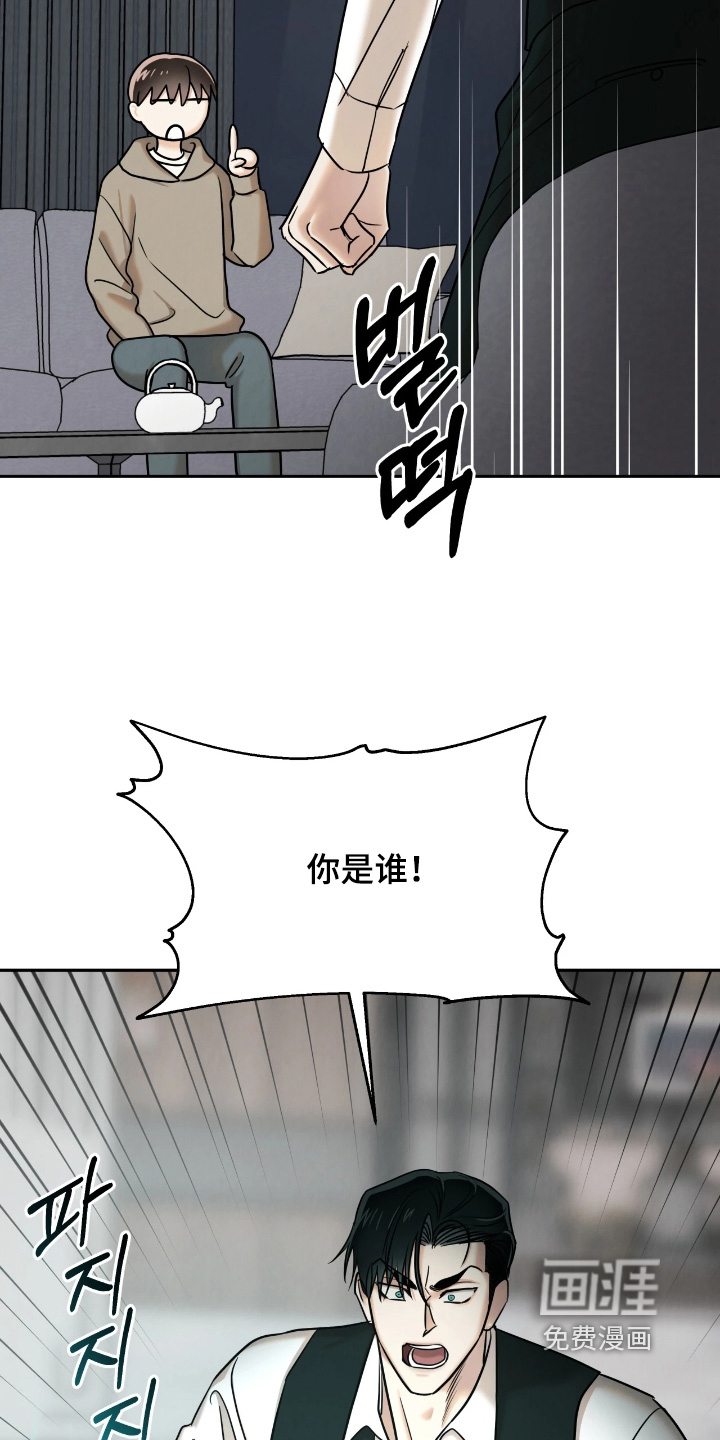 第23话5