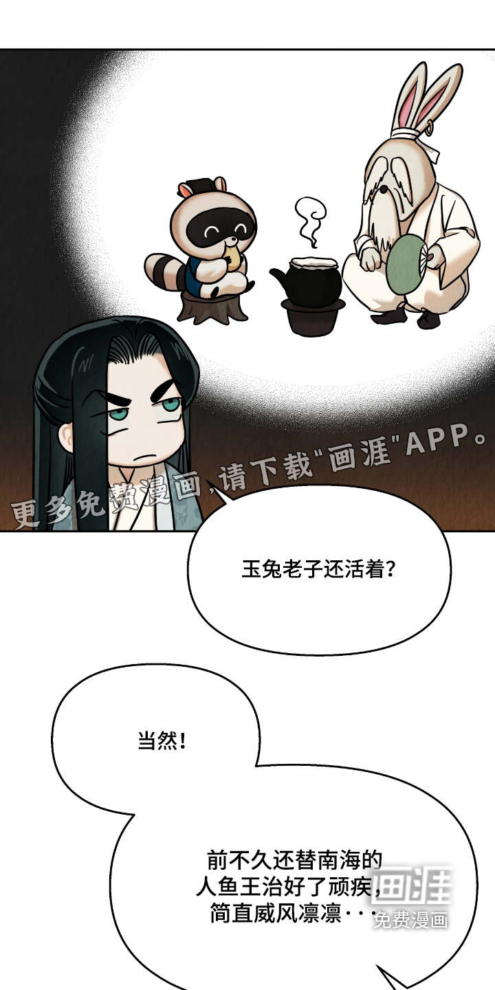 第25话0