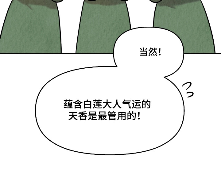 第25话15