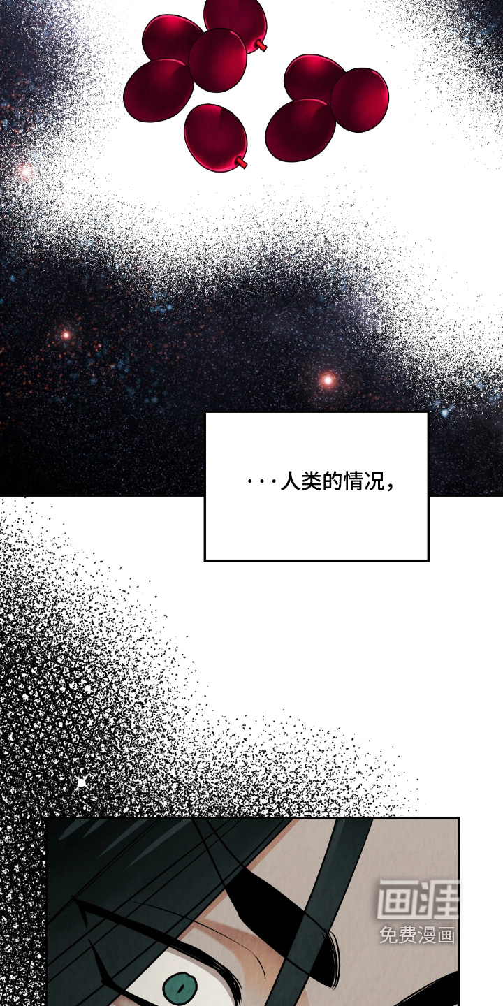 第25话19