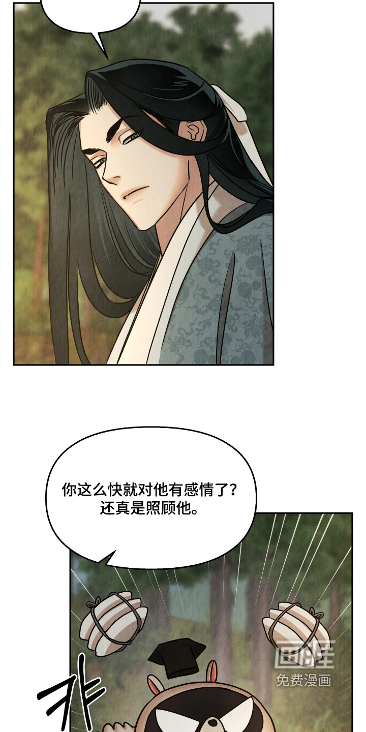 第25话2
