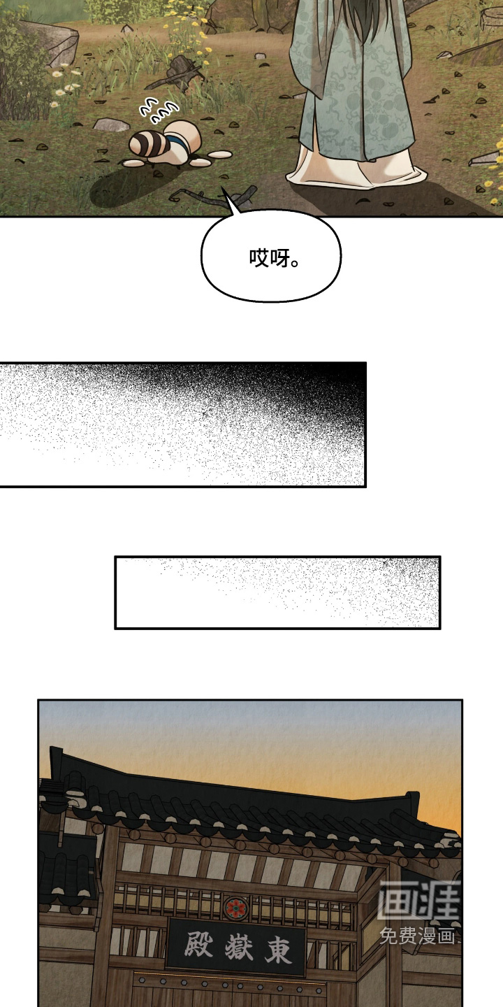 第25话4