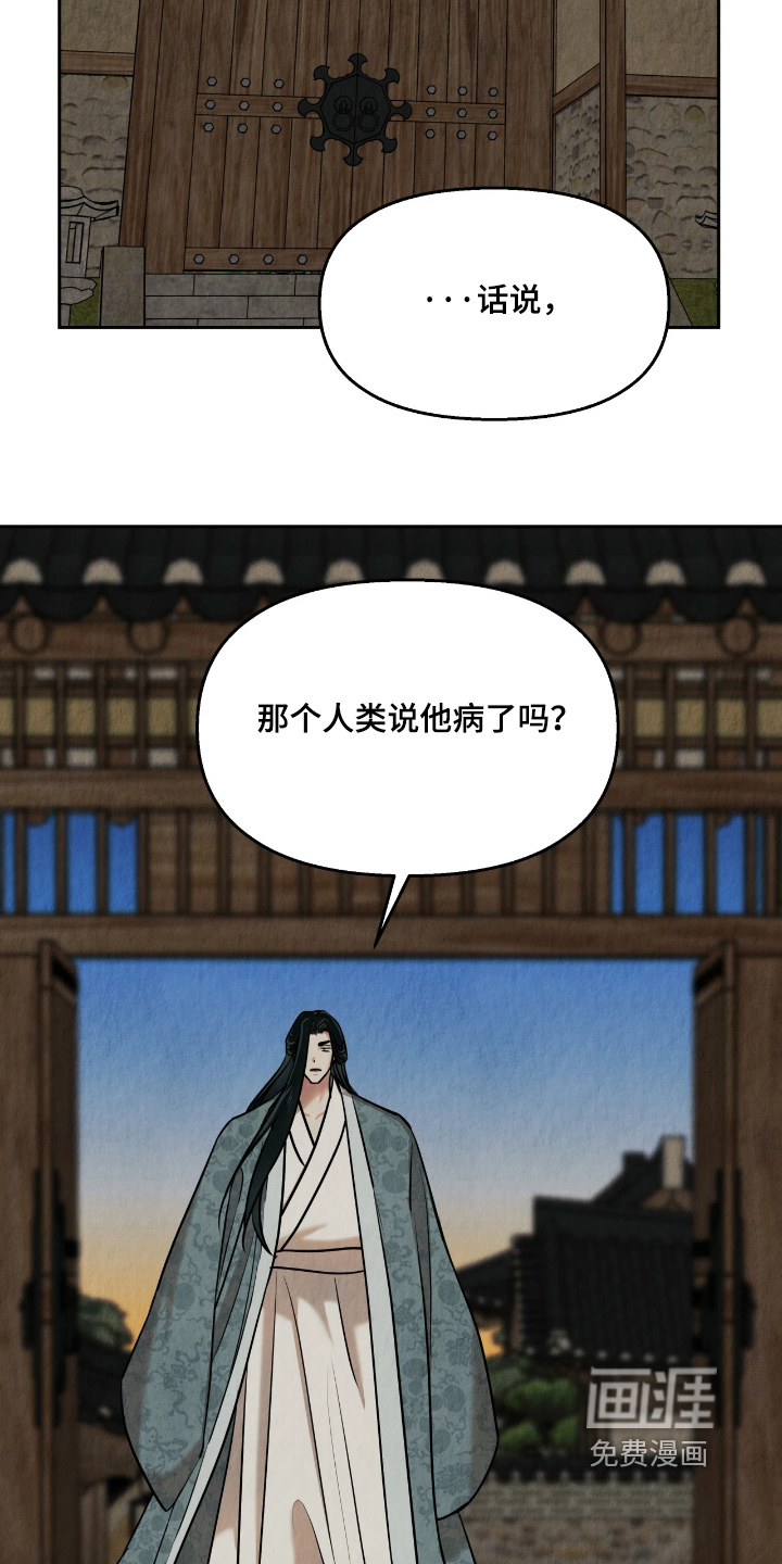 第25话5