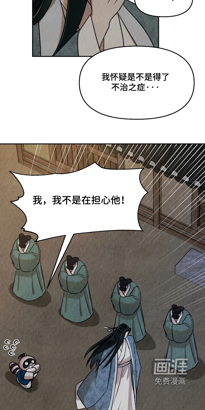 第25话7