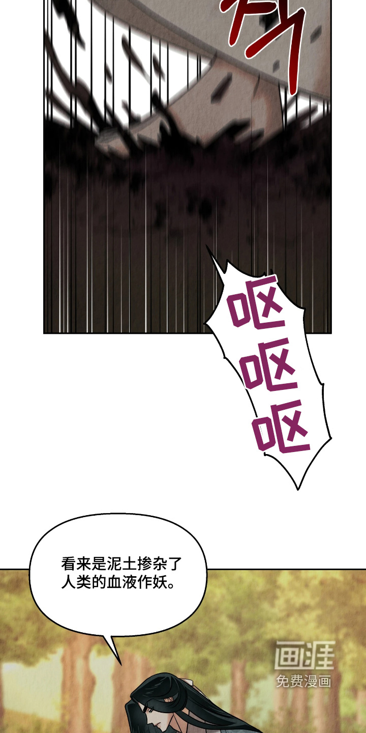 第24话13