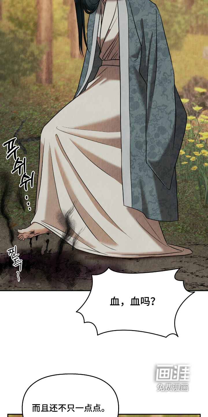 第24话14