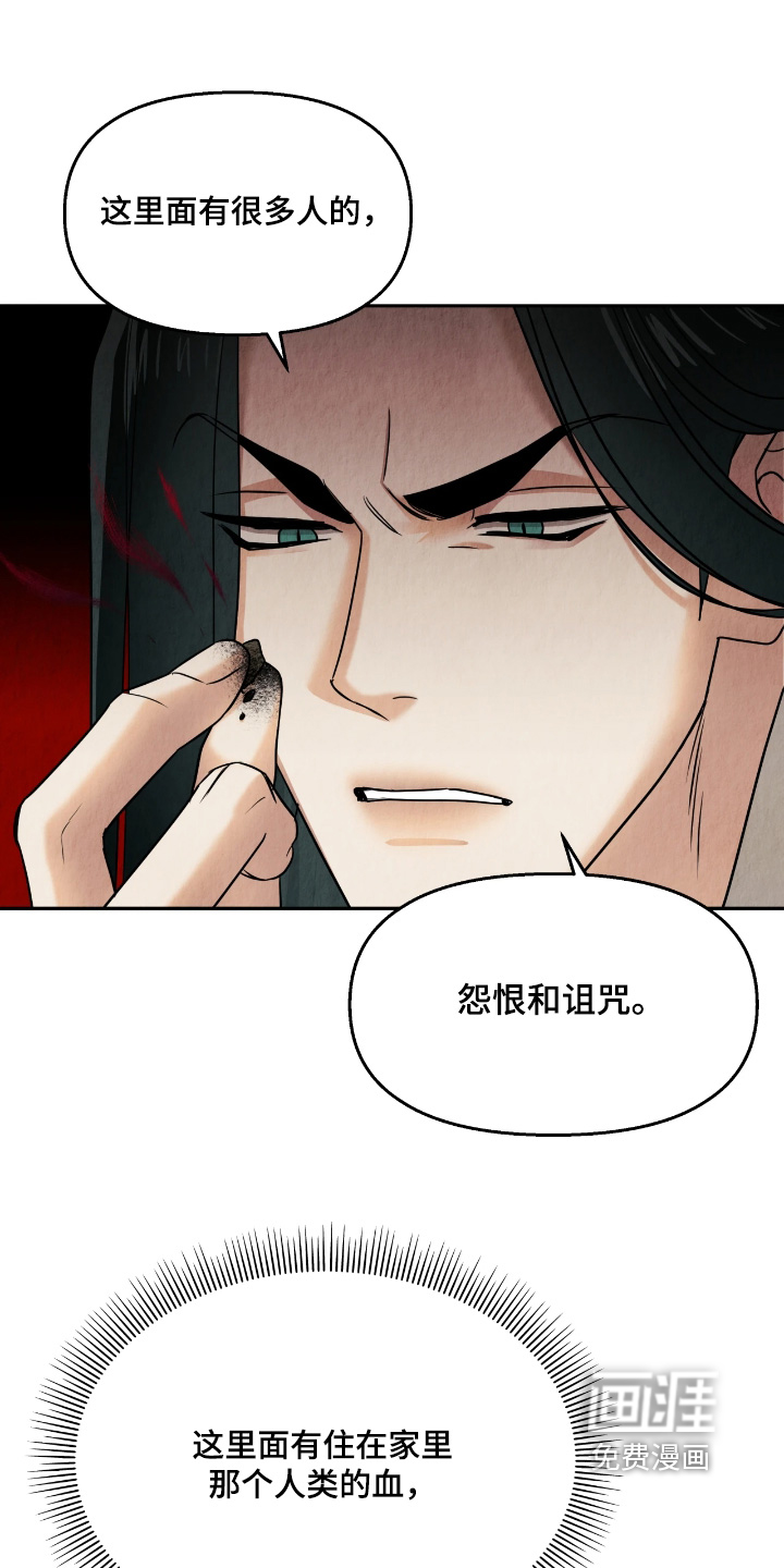 第24话16