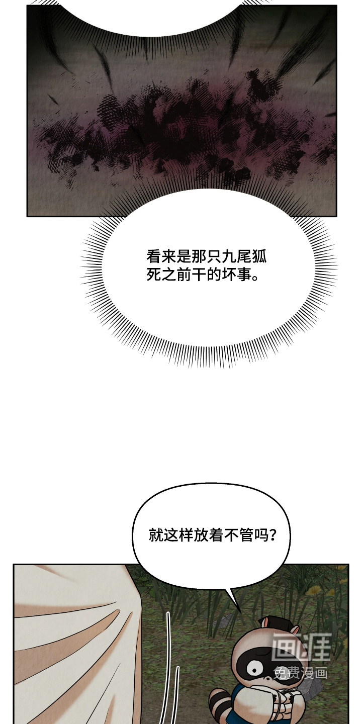 第24话17