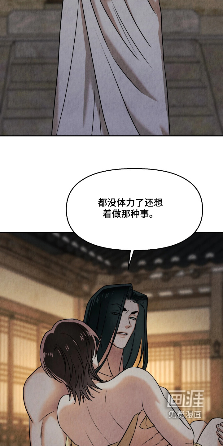 第24话2