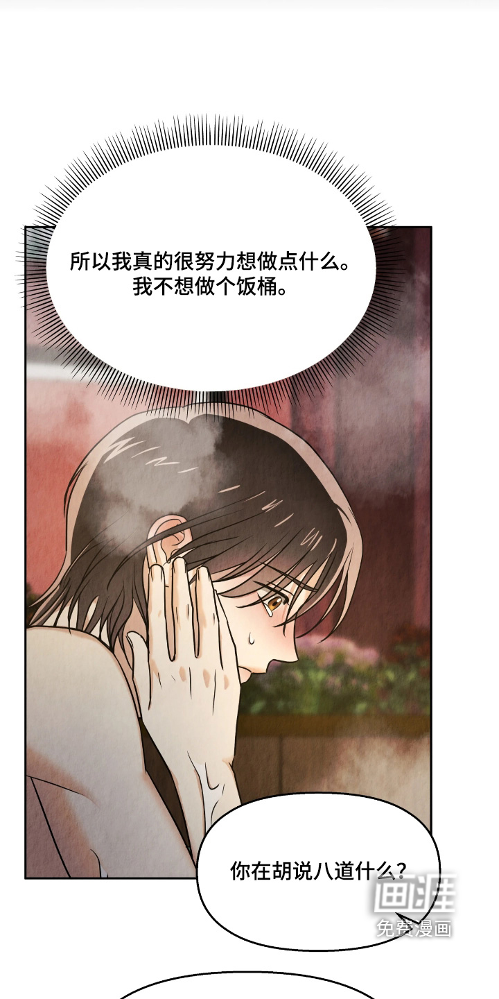 第24话6