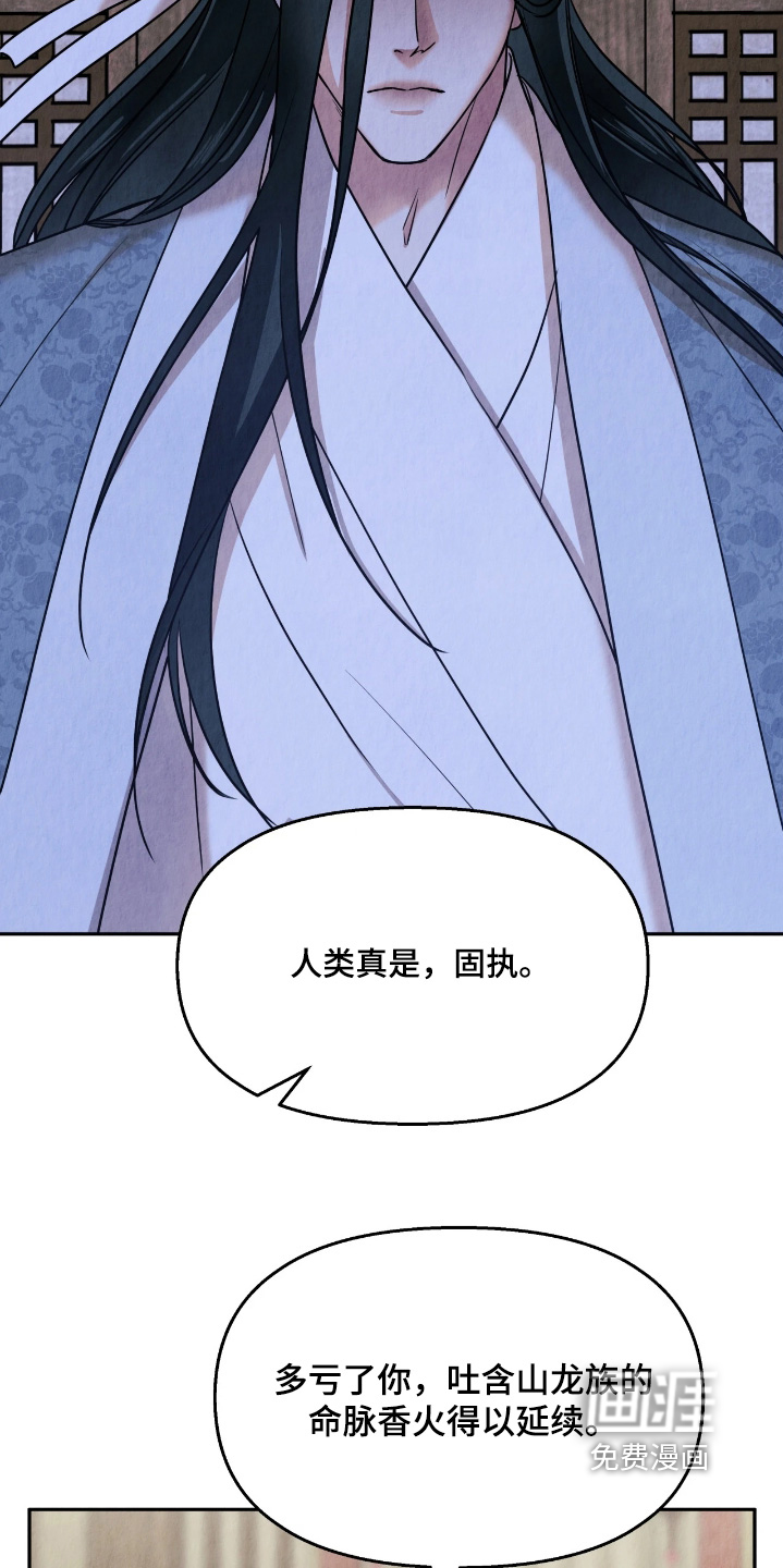 第28话10