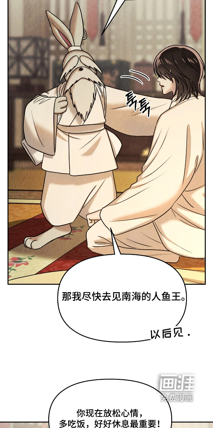 第28话11