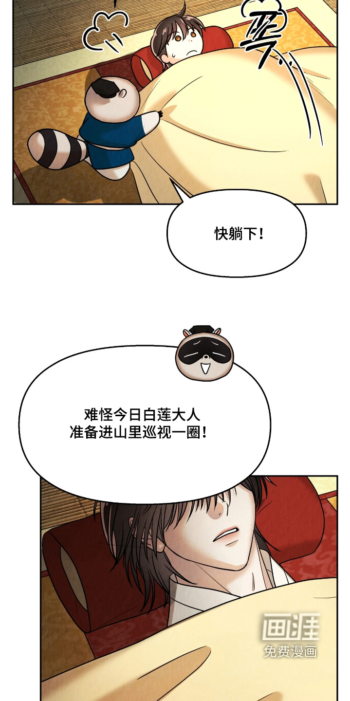 第28话13