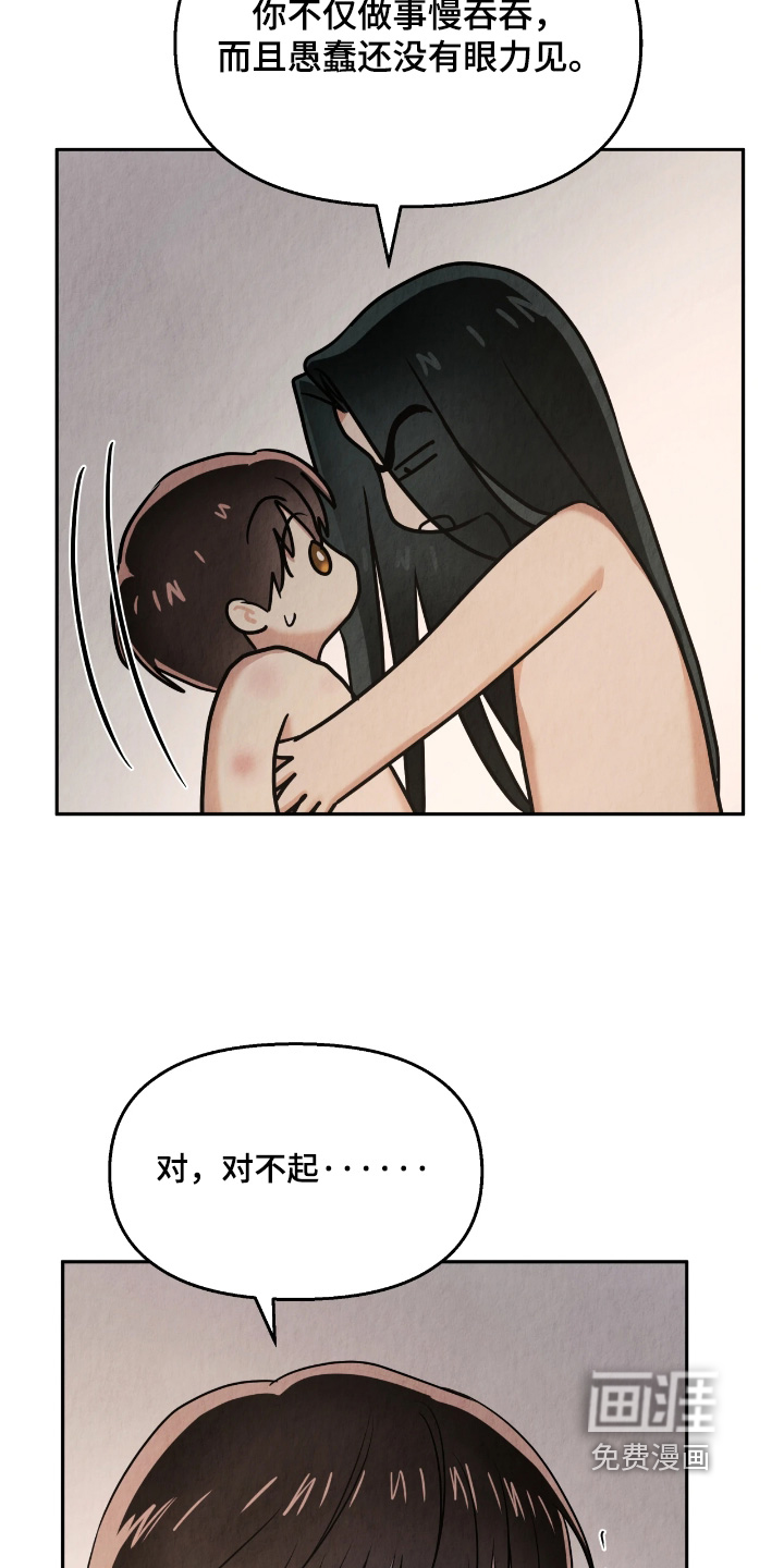 第28话18