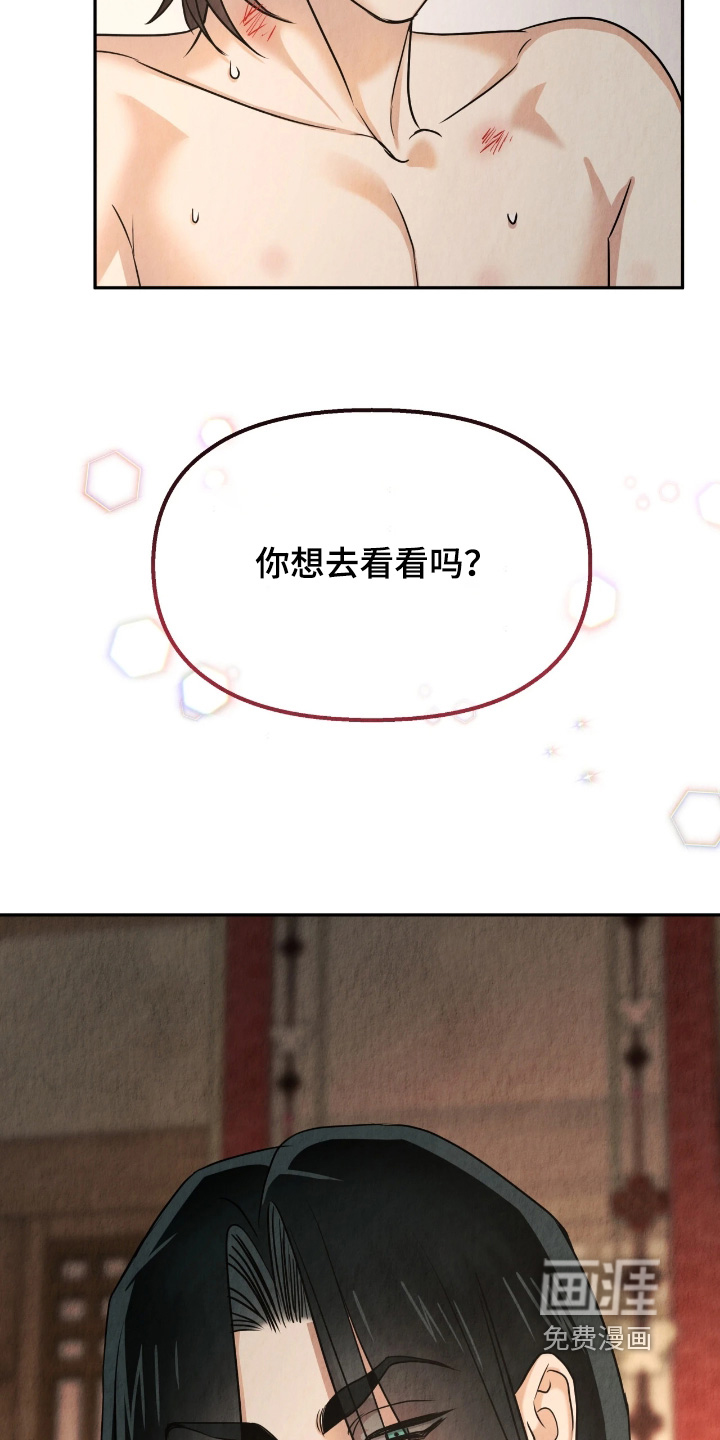 第28话20