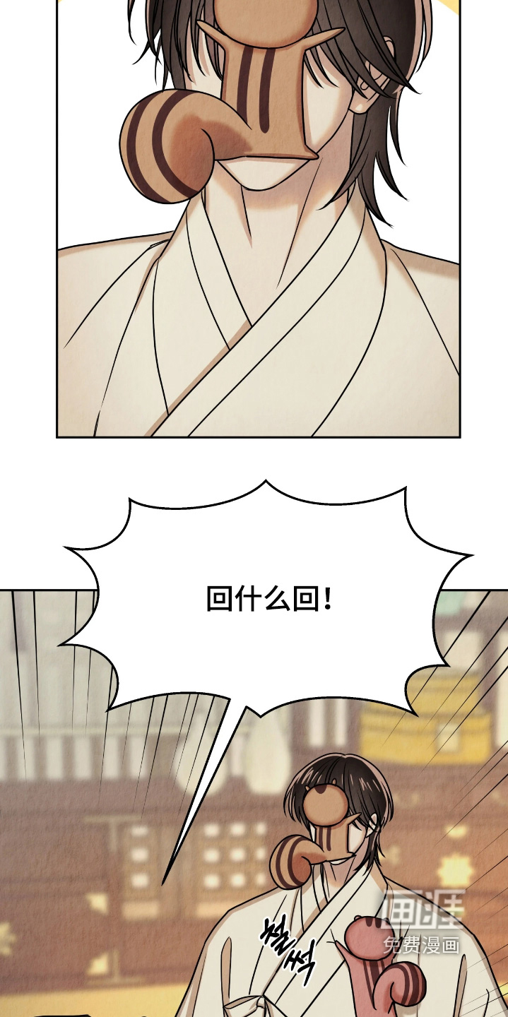 第28话3