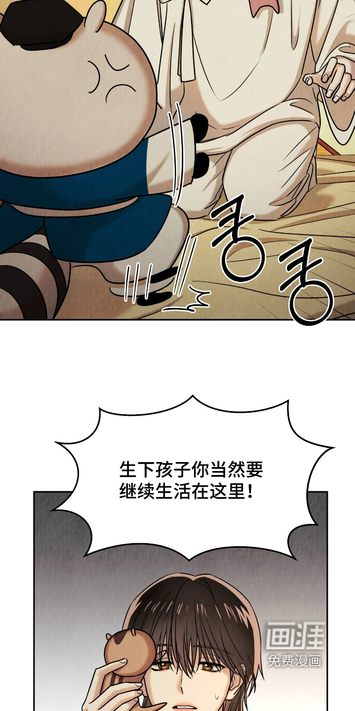 第28话4