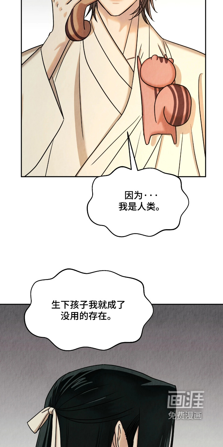 第28话5