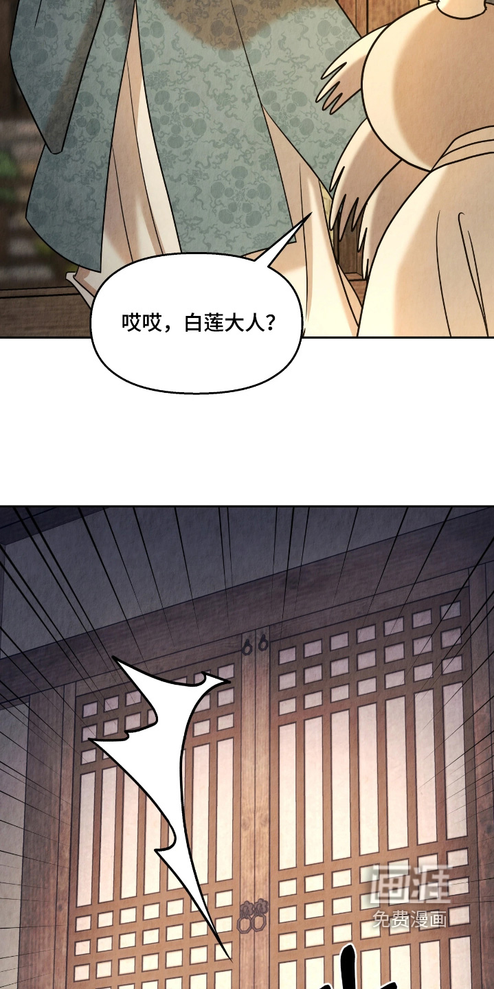 第28话7