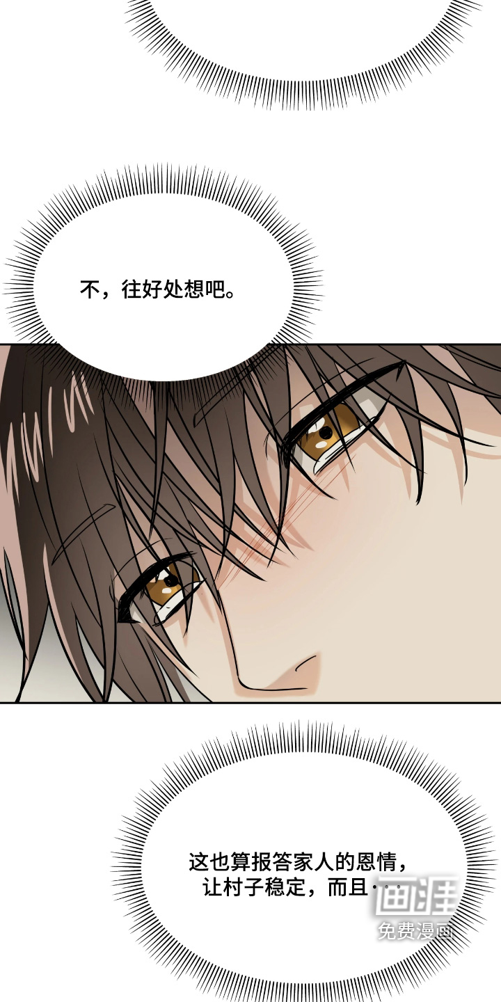 第27话11