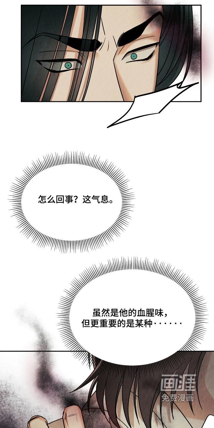 第27话15