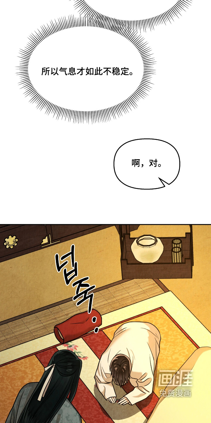 第27话18