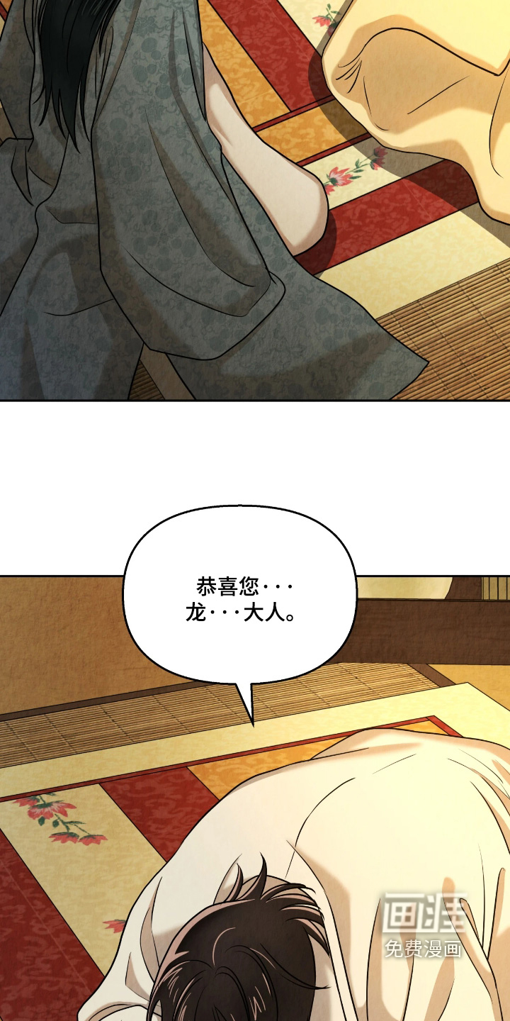 第27话19
