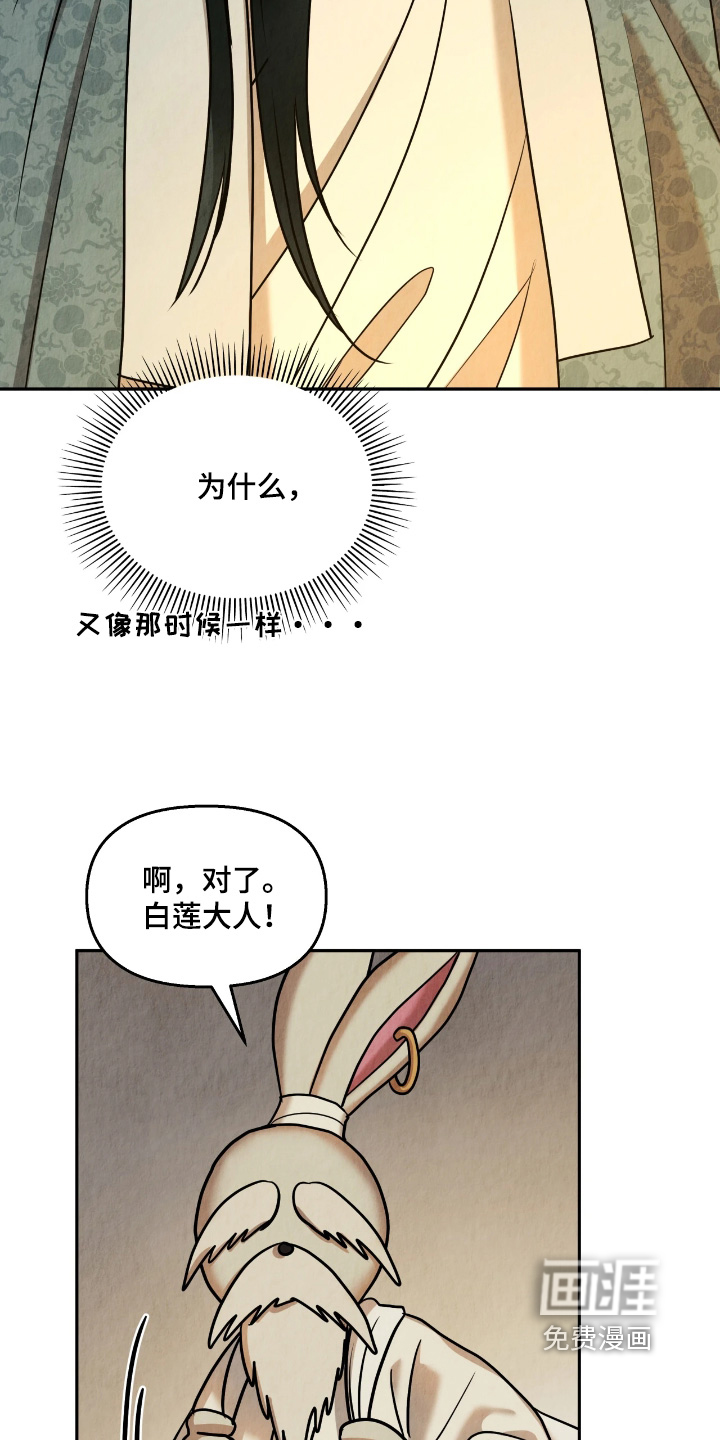 第27话21
