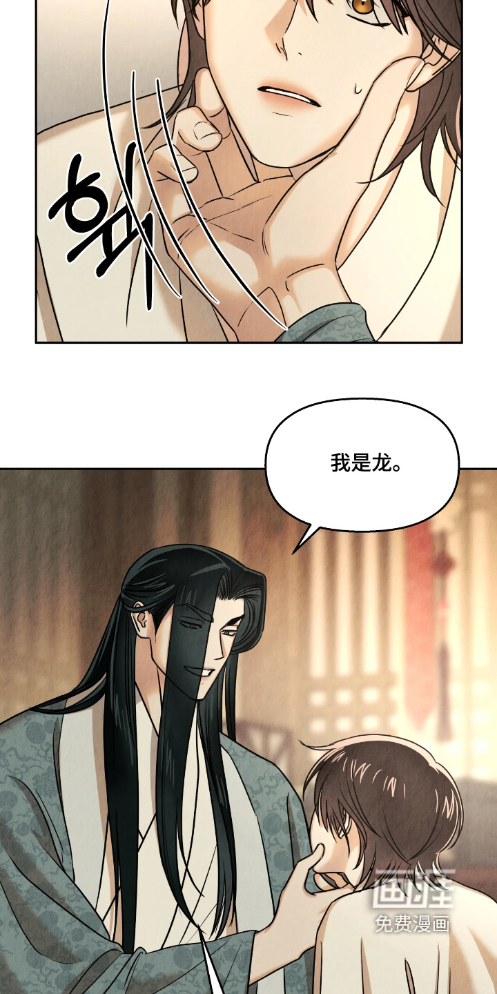 第27话26