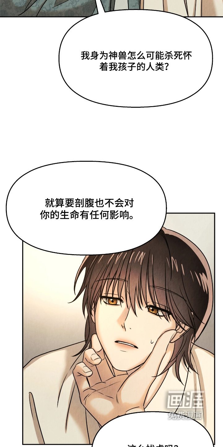 第27话27