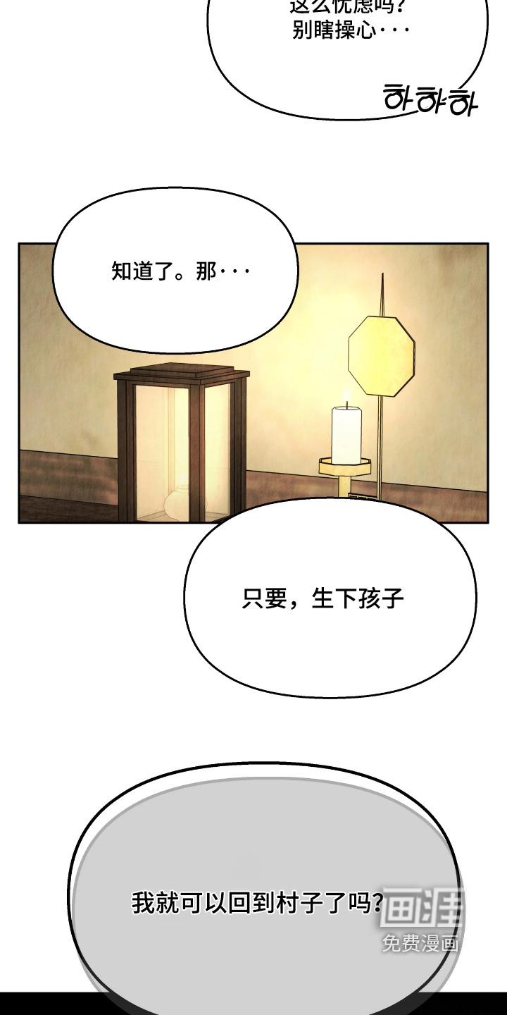 第27话28