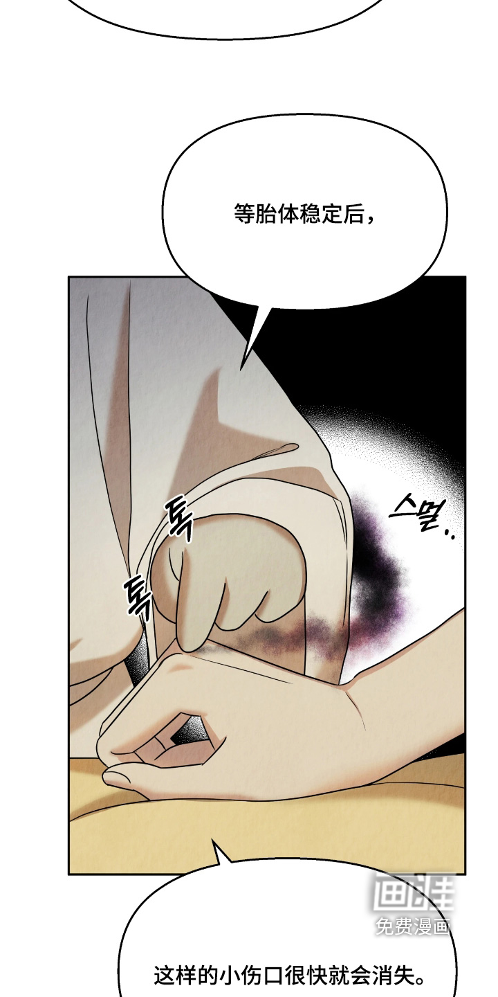 第27话4