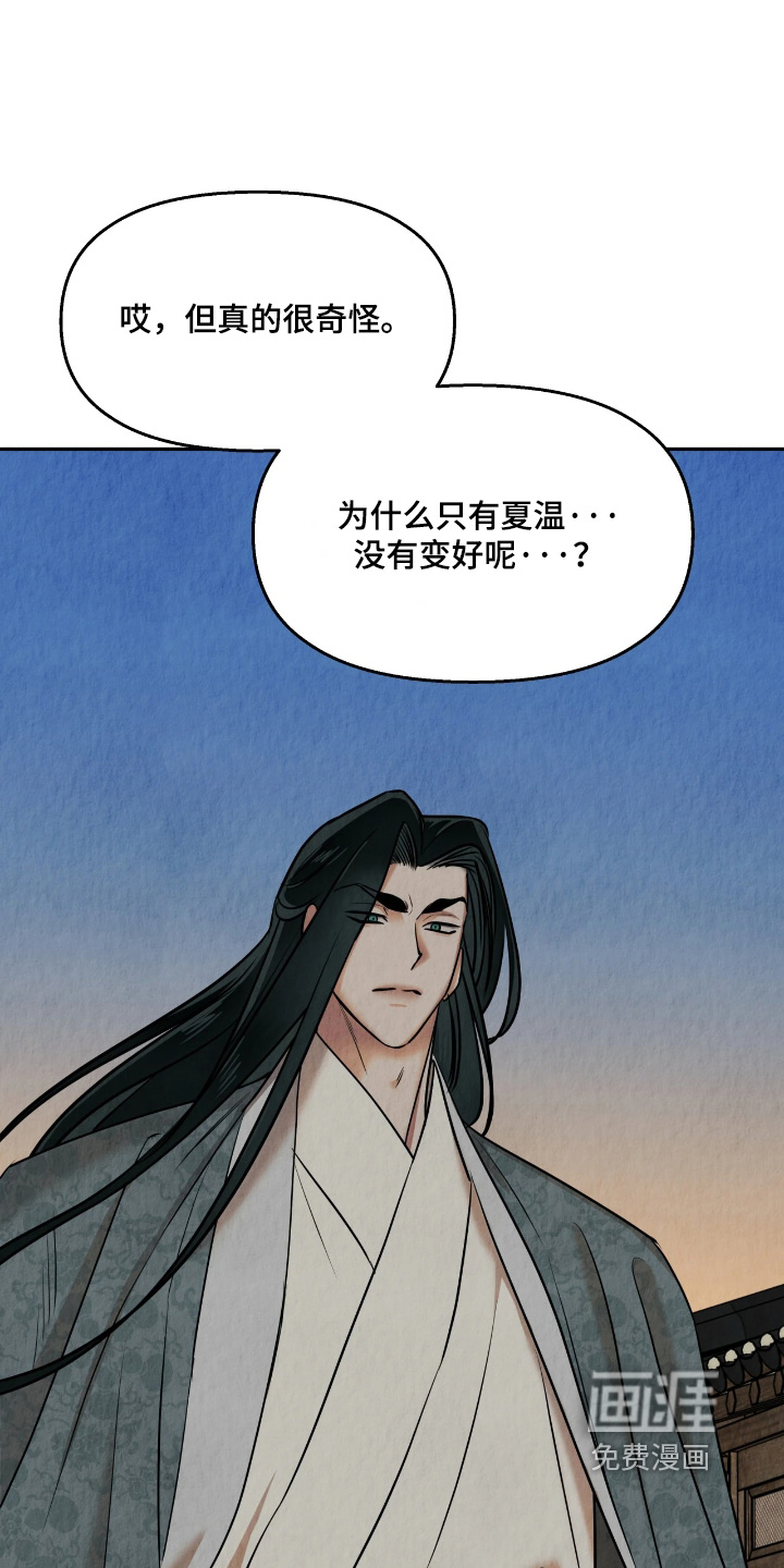 第26话0