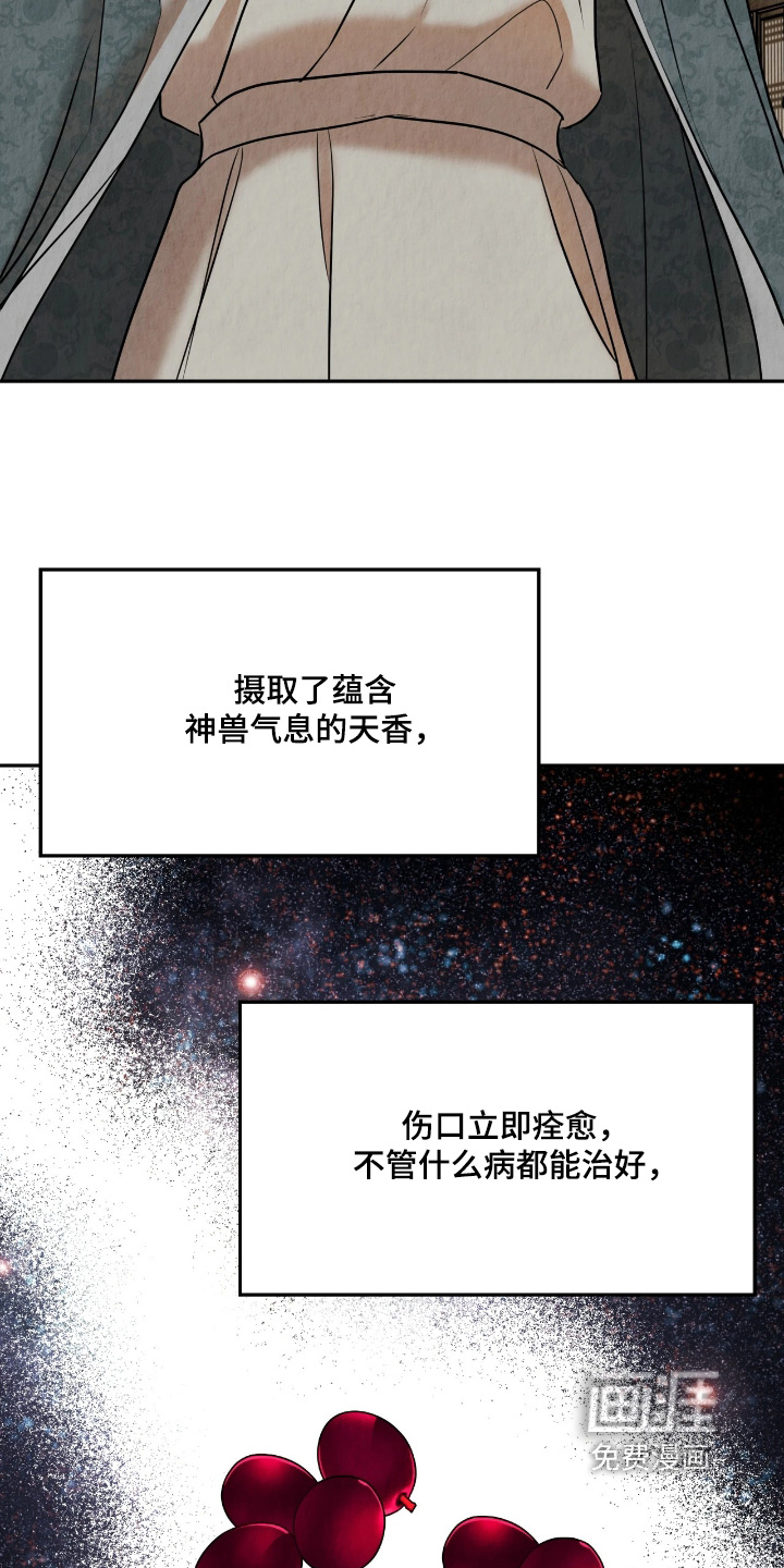 第26话1
