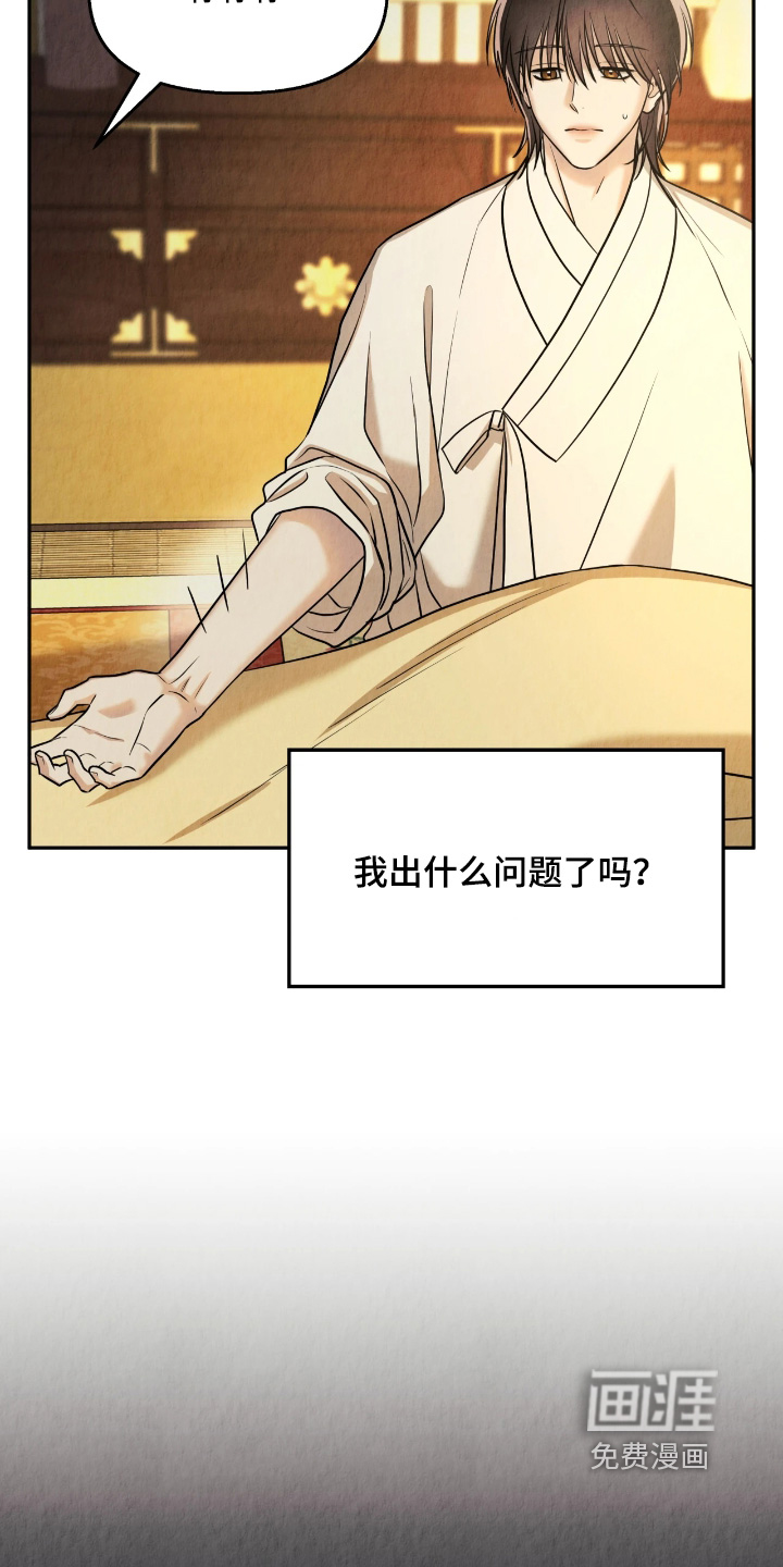 第26话13
