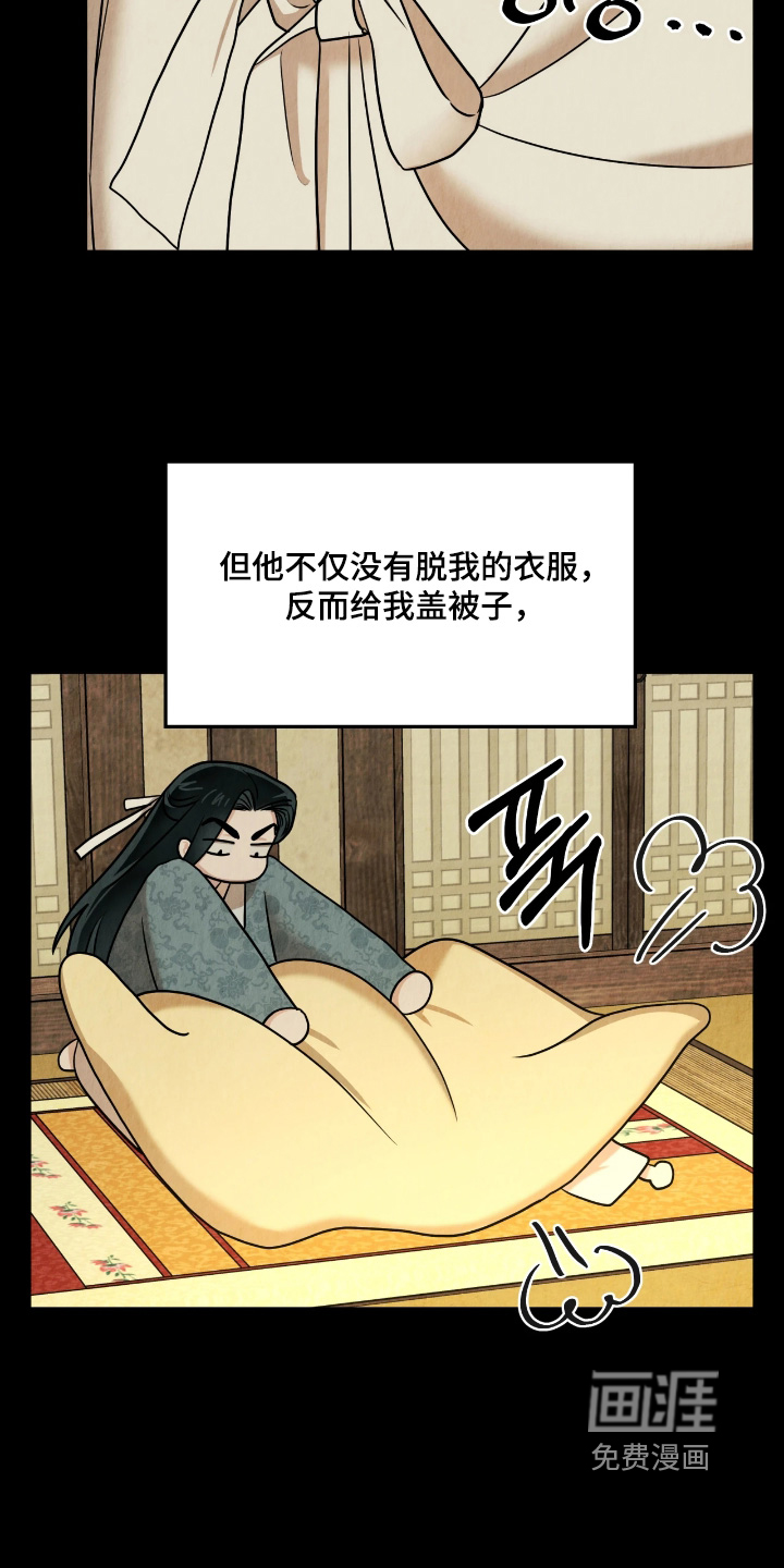 第26话19