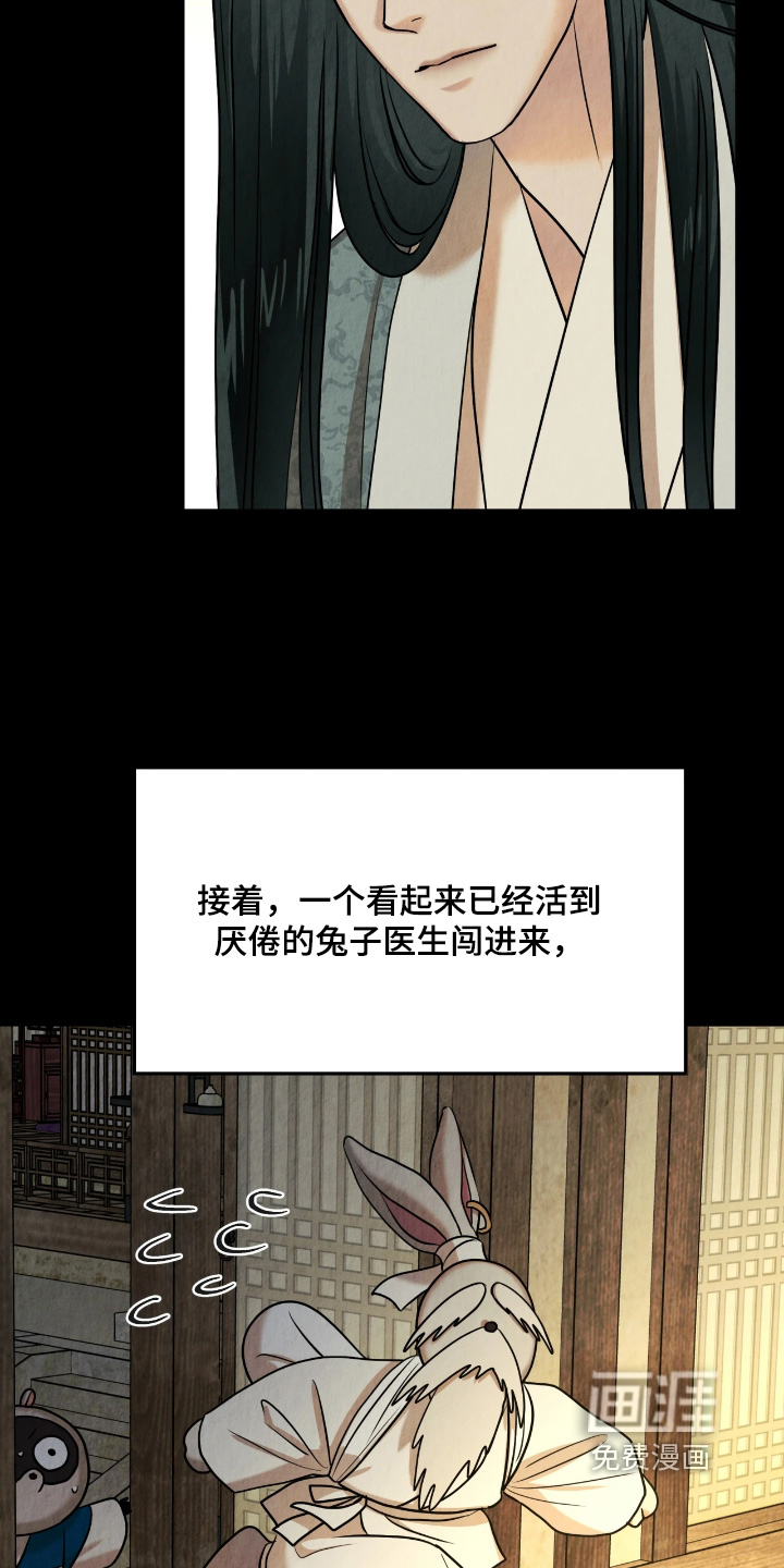 第26话21